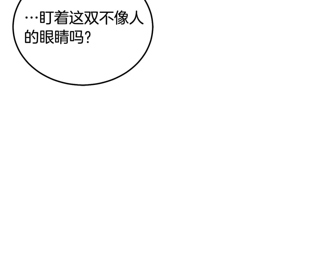 第89话 照顾爸爸！42
