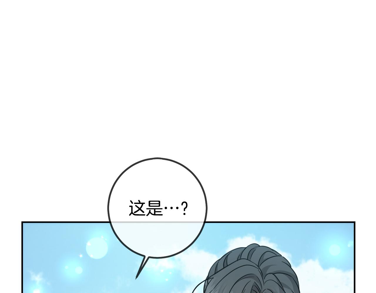 第63话 美女爵士登场！178