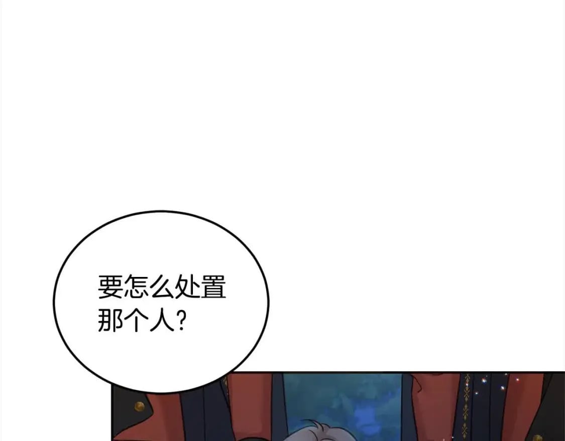 第92话 抛弃爸爸？134