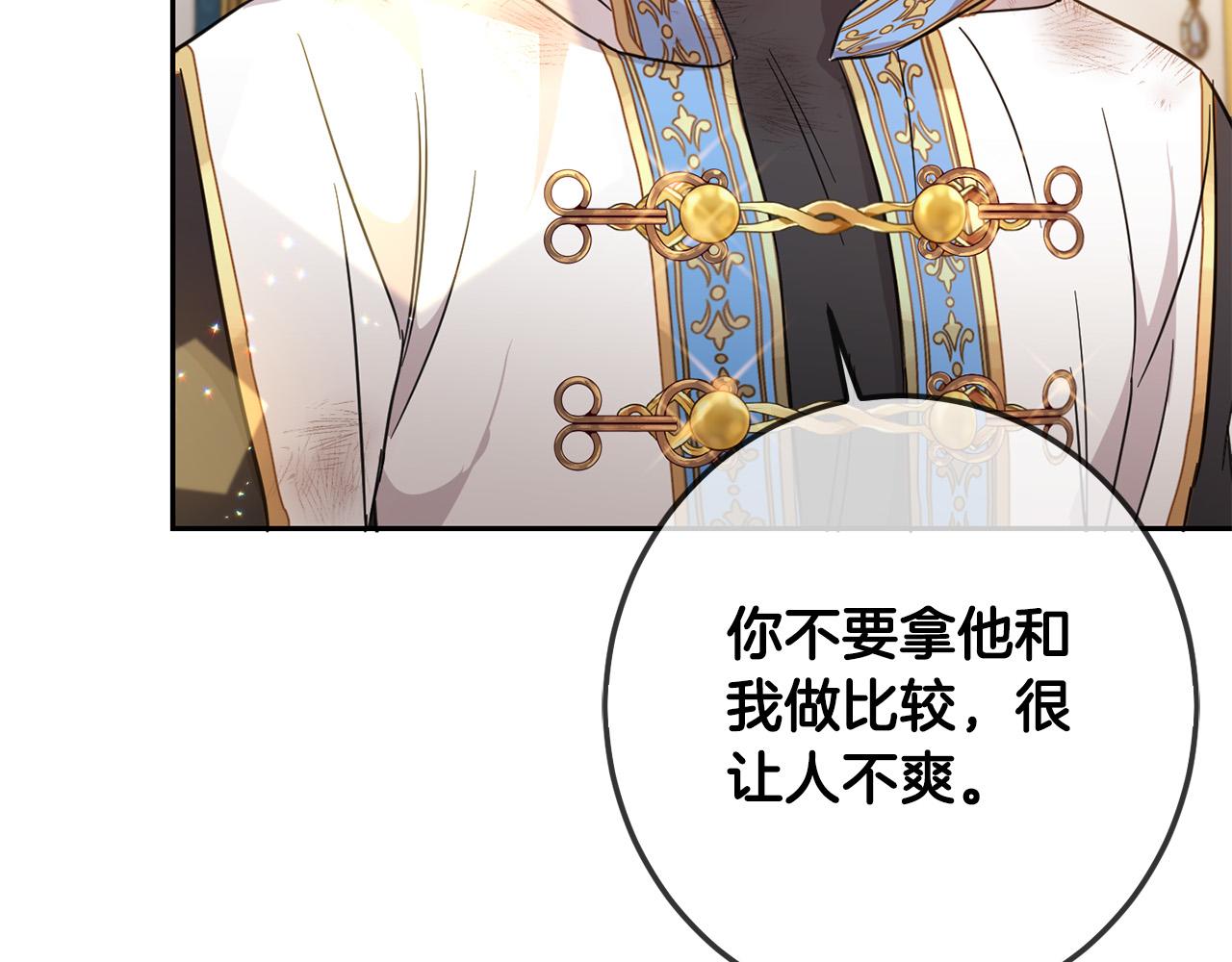 第58话 跟哥哥回家！200