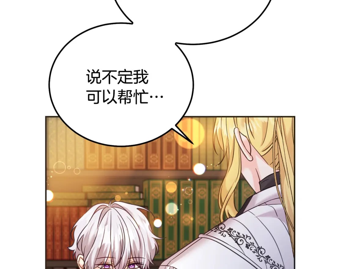 第90话 儿媳来啦！190