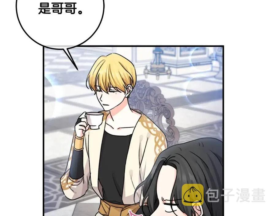 第35话 好久不见96