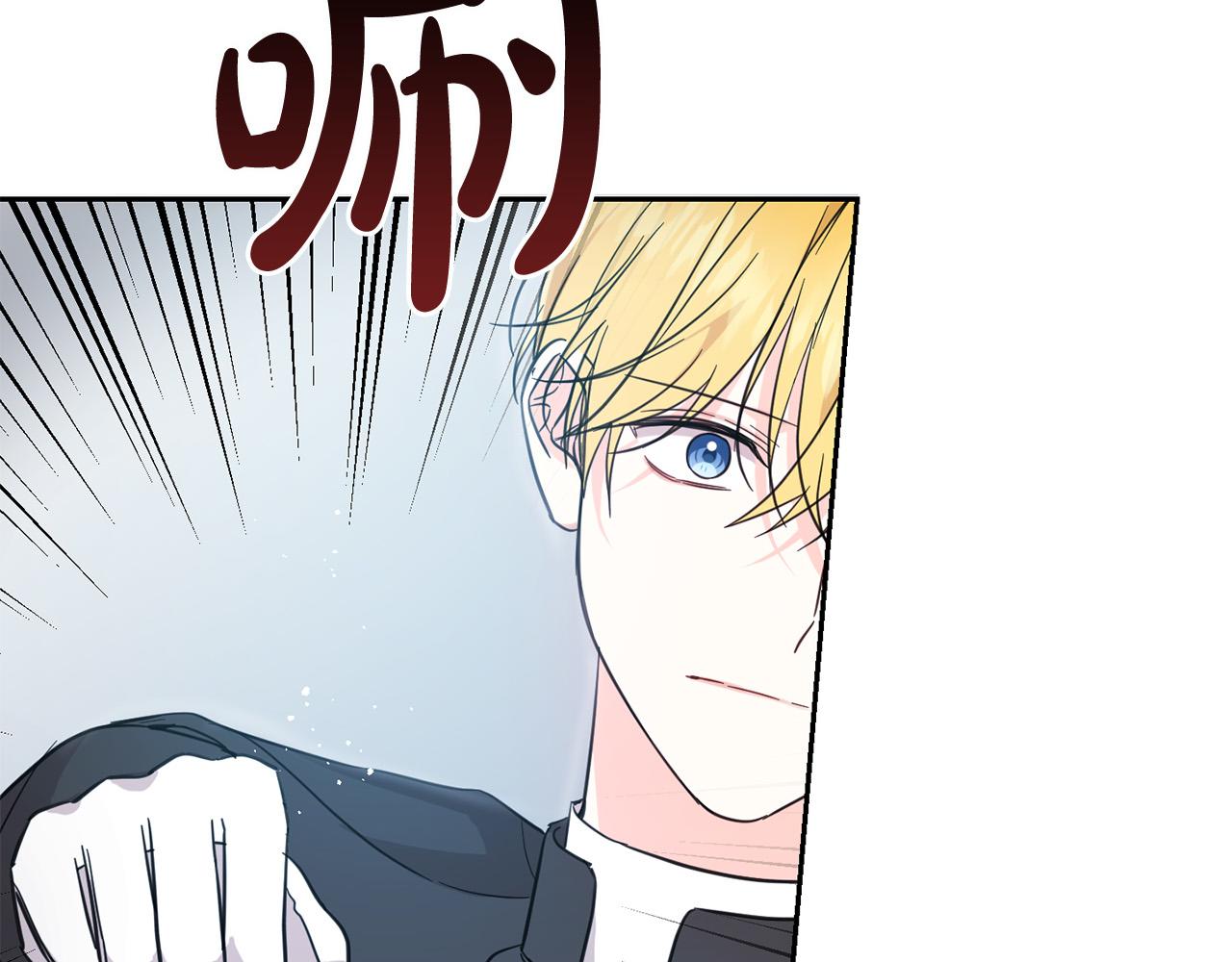 第56话 美男骑士157