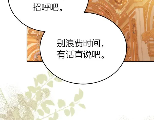 第118话 许下约定177