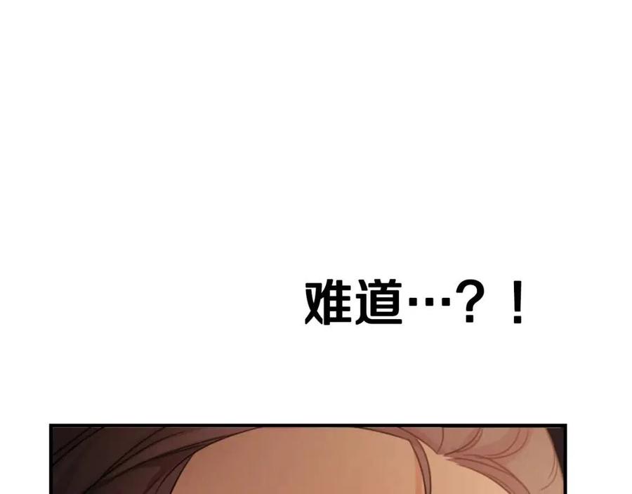 第42话 军纪毒瘤32