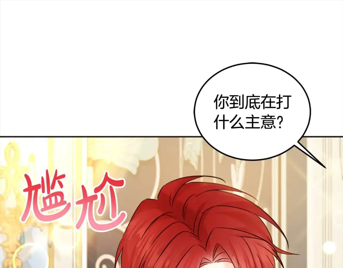 第二季完结篇 哥哥忘了妹妹35