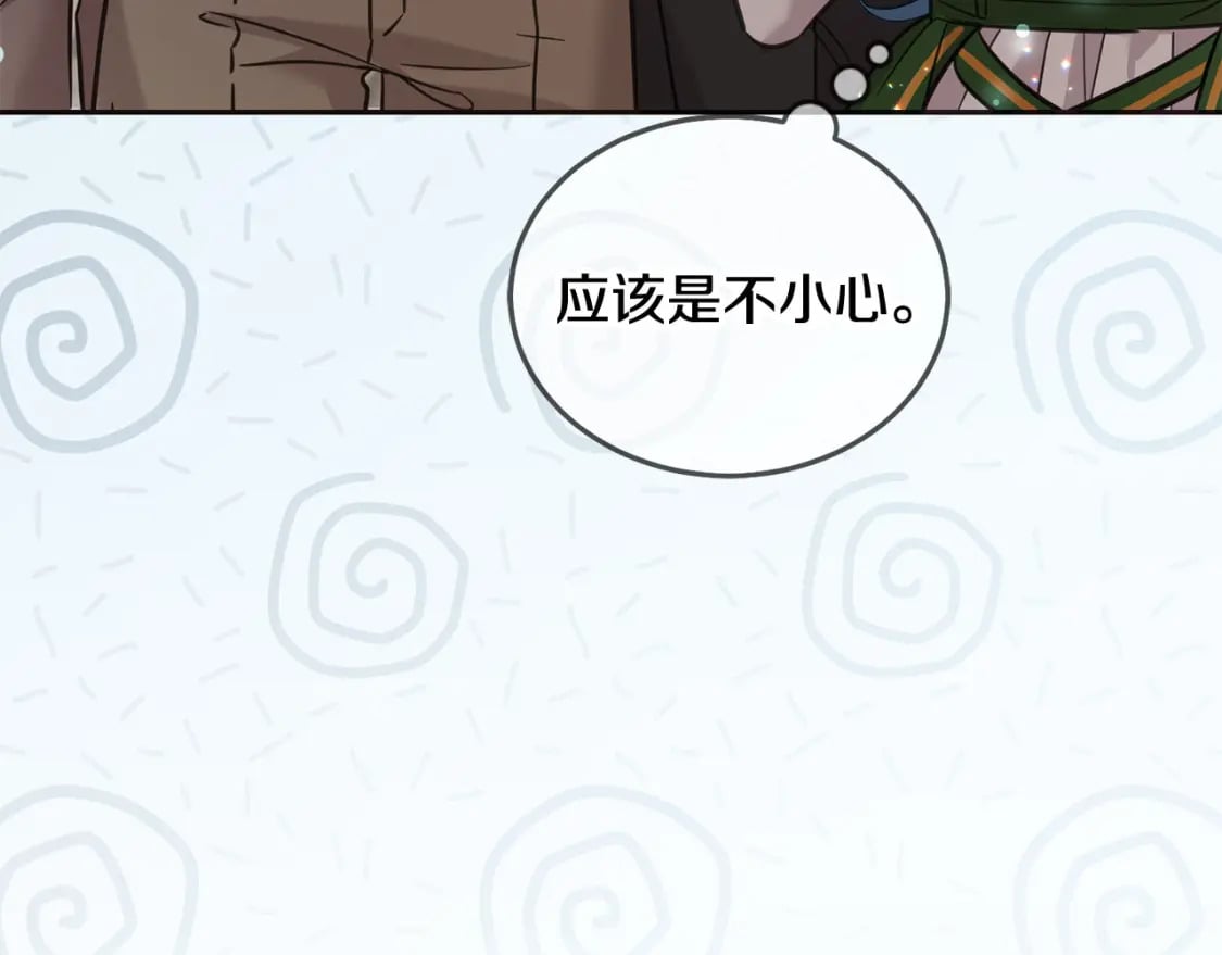 第75话 绑架甜点师201