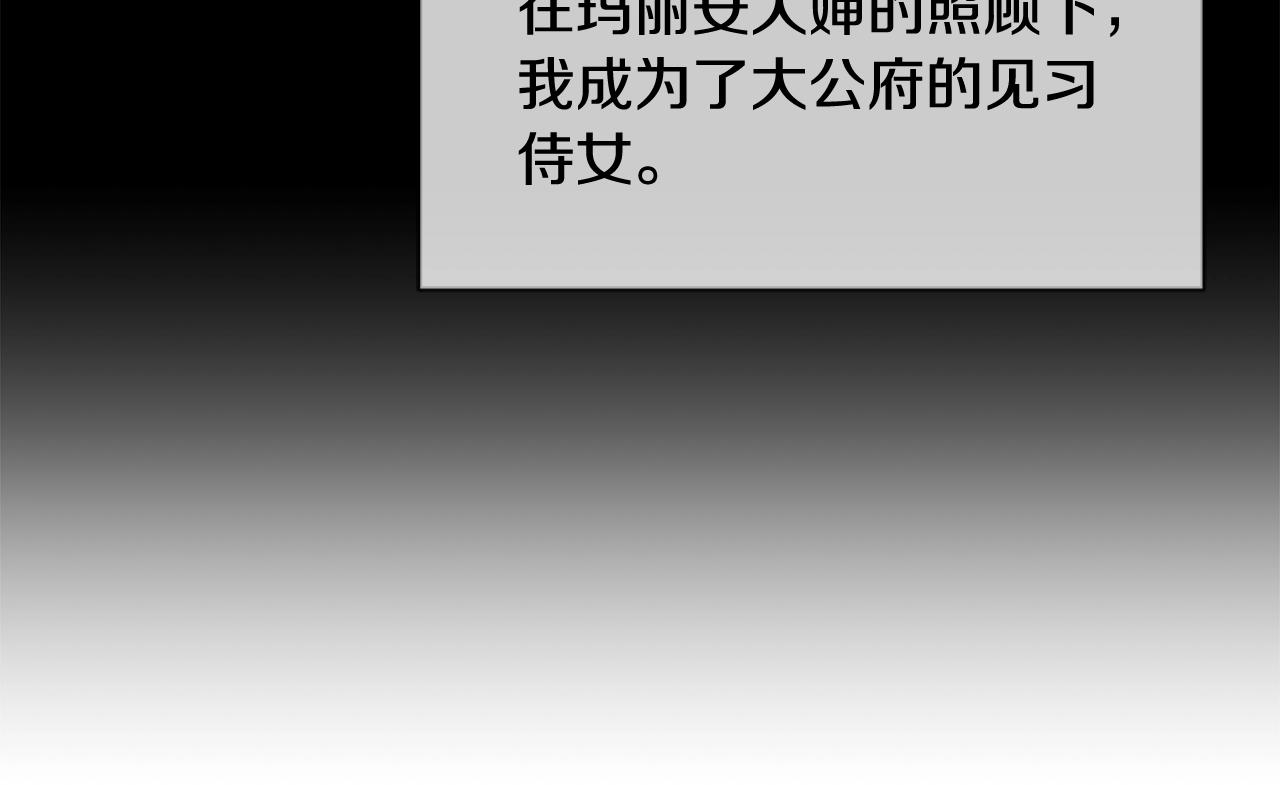 第6话 我到达坟墓了…61