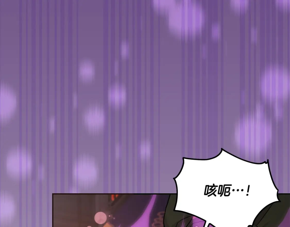 第73话 敢打我女儿？！199