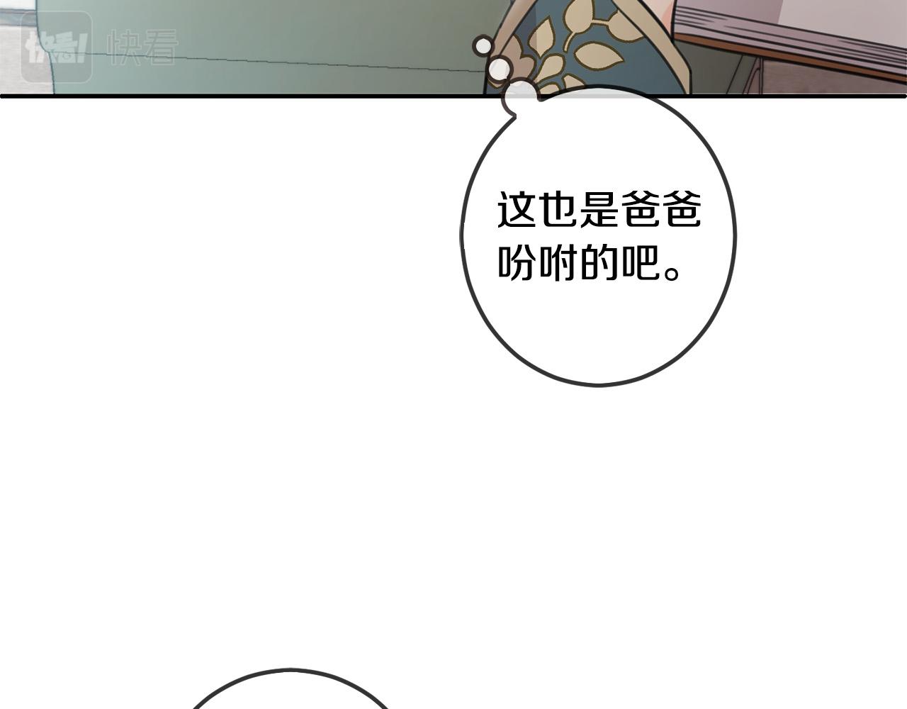 第44话 新郎教育180
