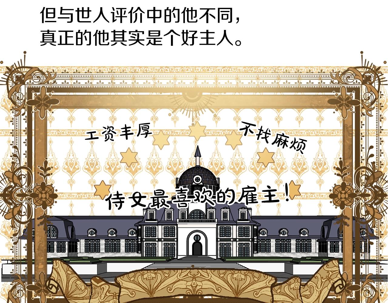 第1话 我变小了？60