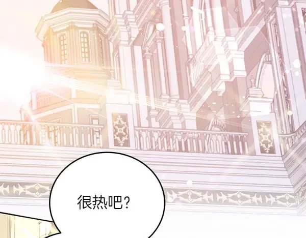 第111话 变装见面67