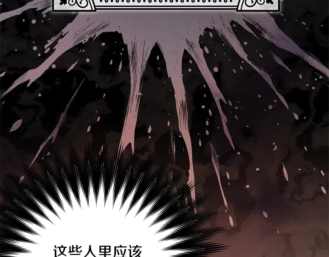 第99话 夜闯祭坛63
