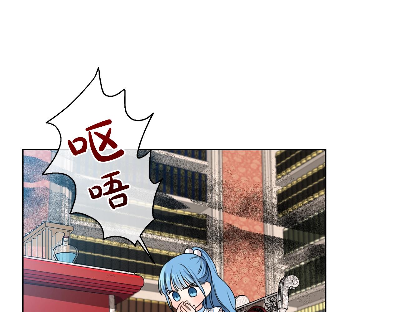 第10话 怪物的女儿26