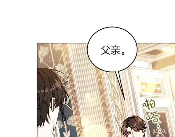 第113话 迟来的道歉162