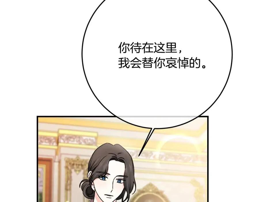 第34话 葬礼83