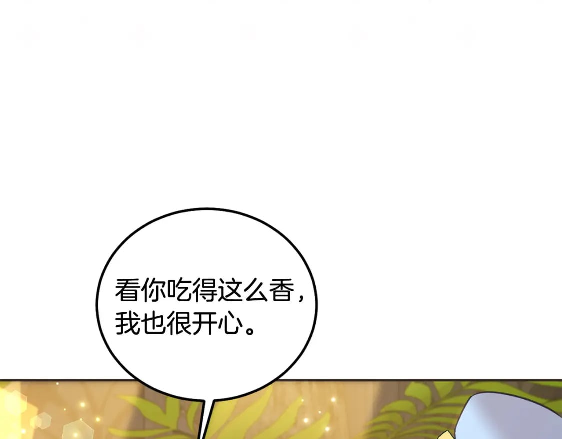 第90话 儿媳来啦！121