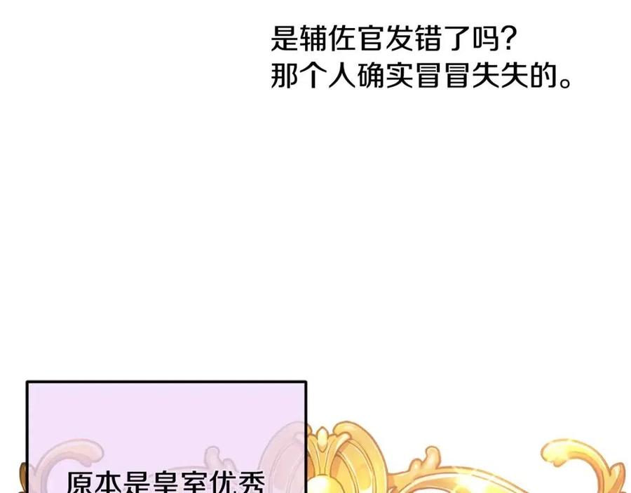第42话 军纪毒瘤156