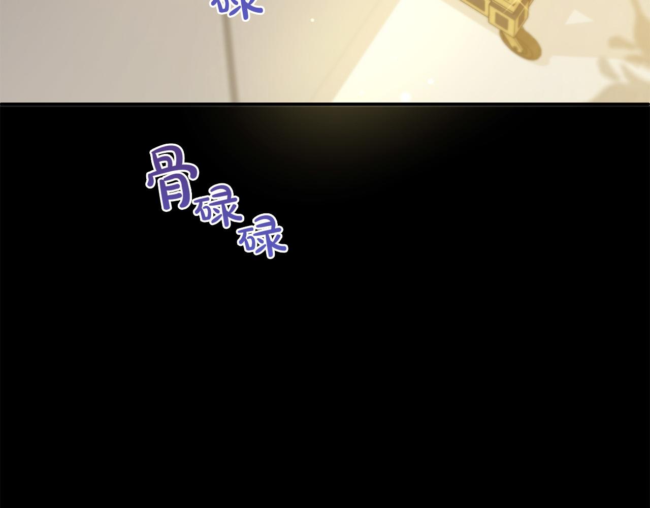 第44话 新郎教育125