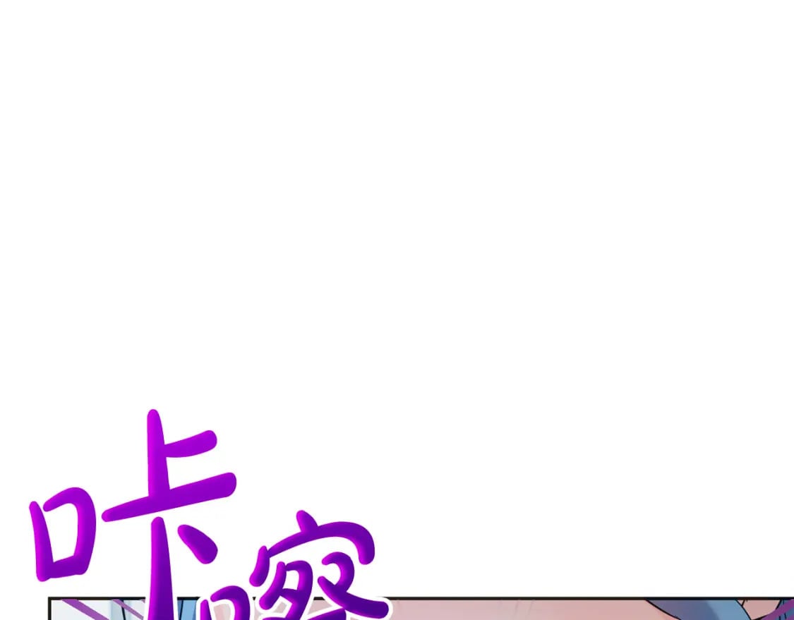 第75话 绑架甜点师227
