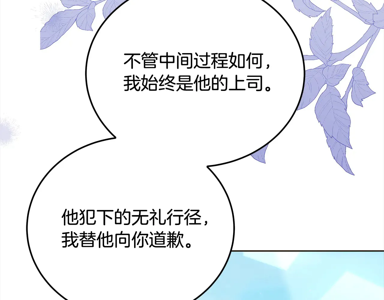 第107话 处刑144