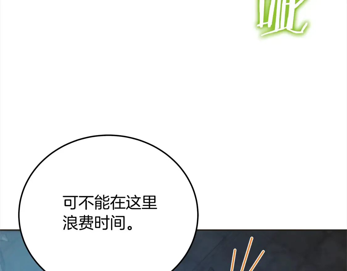 第103话 很重要的人5