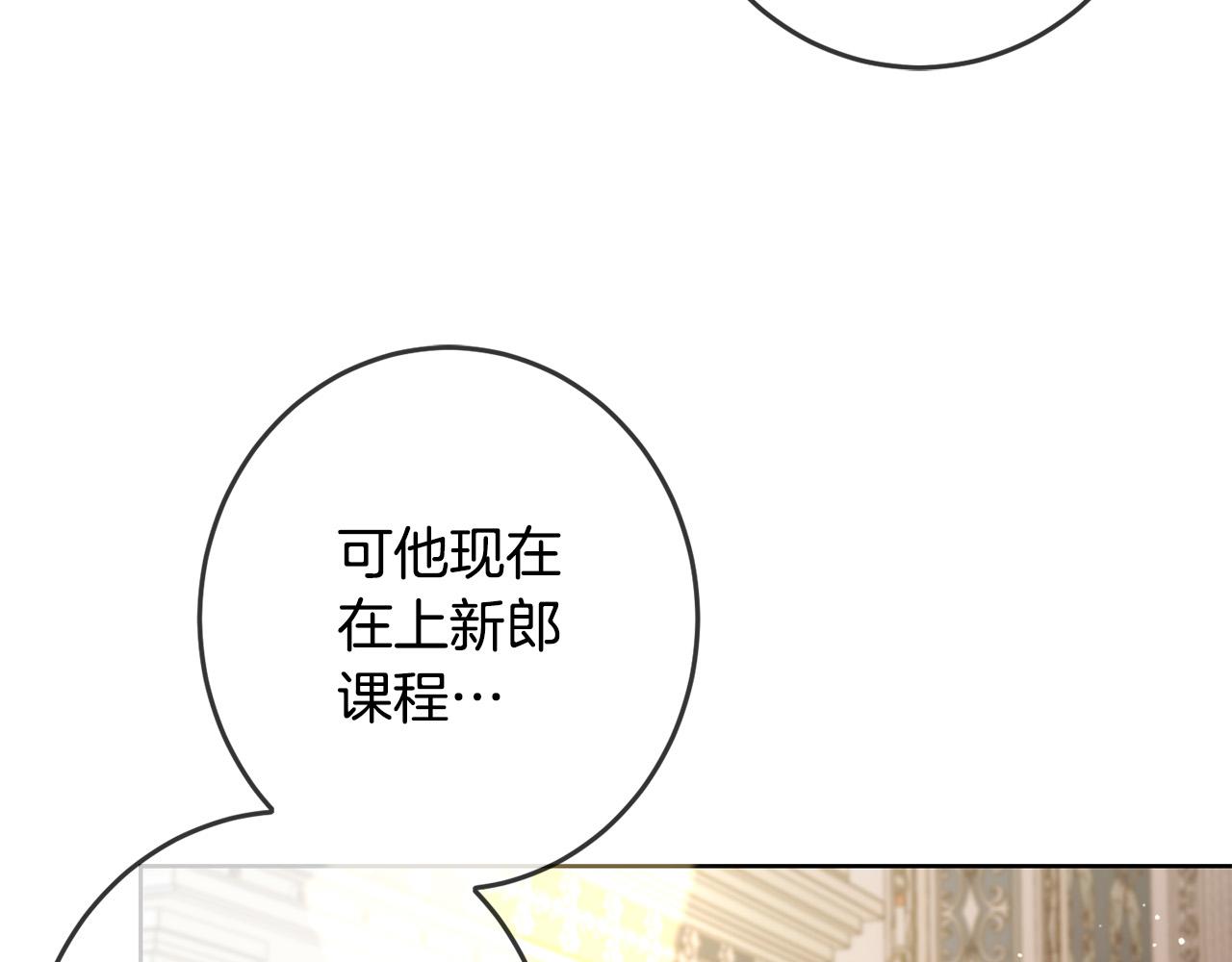 第47话 保护你们125