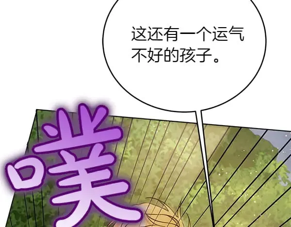 第108话 抓包126