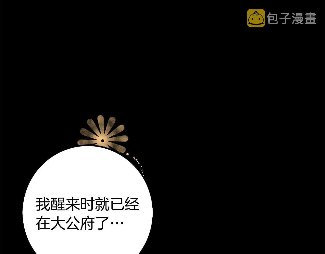 第55话 救命恩人111