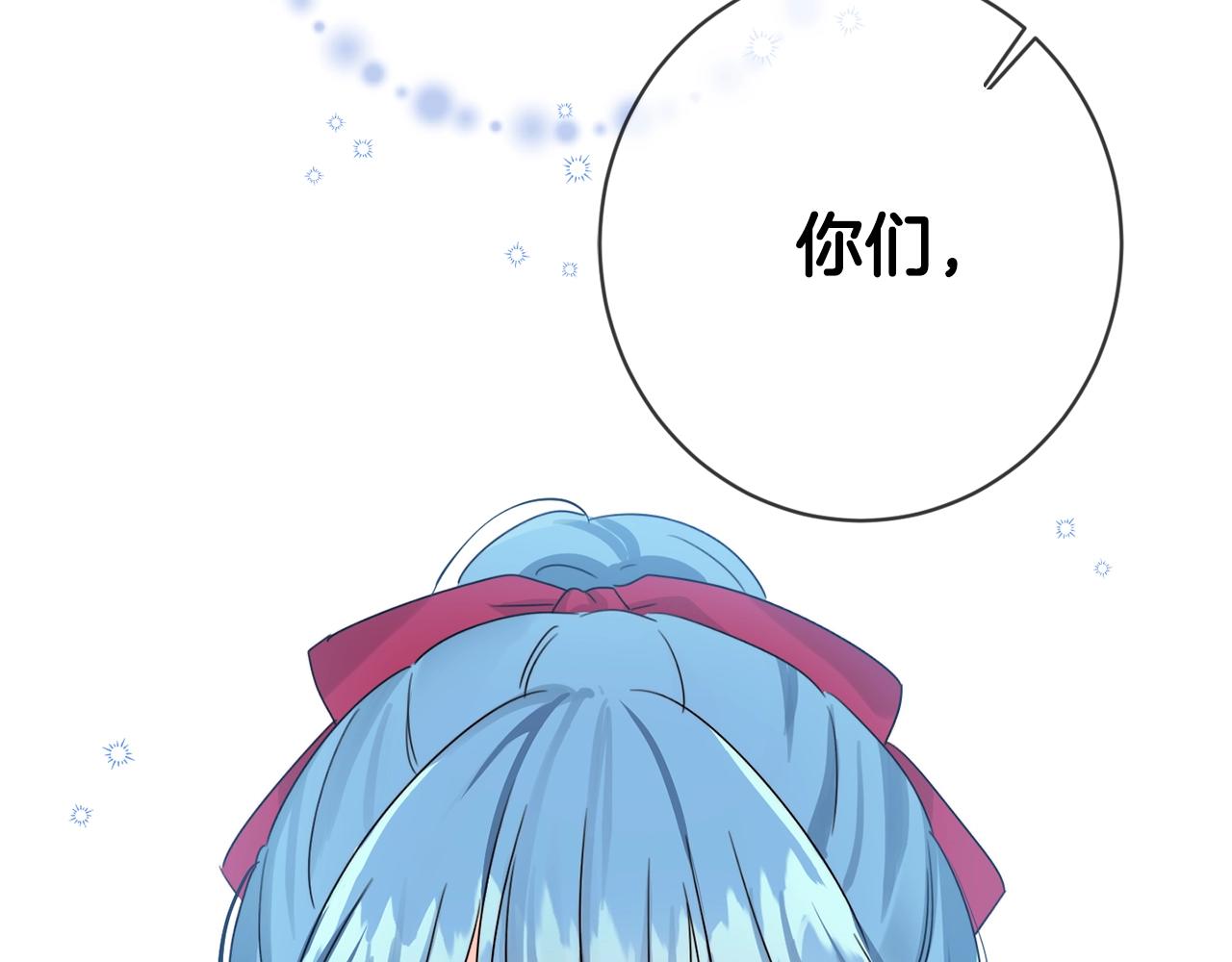 第13话 爸爸救我120