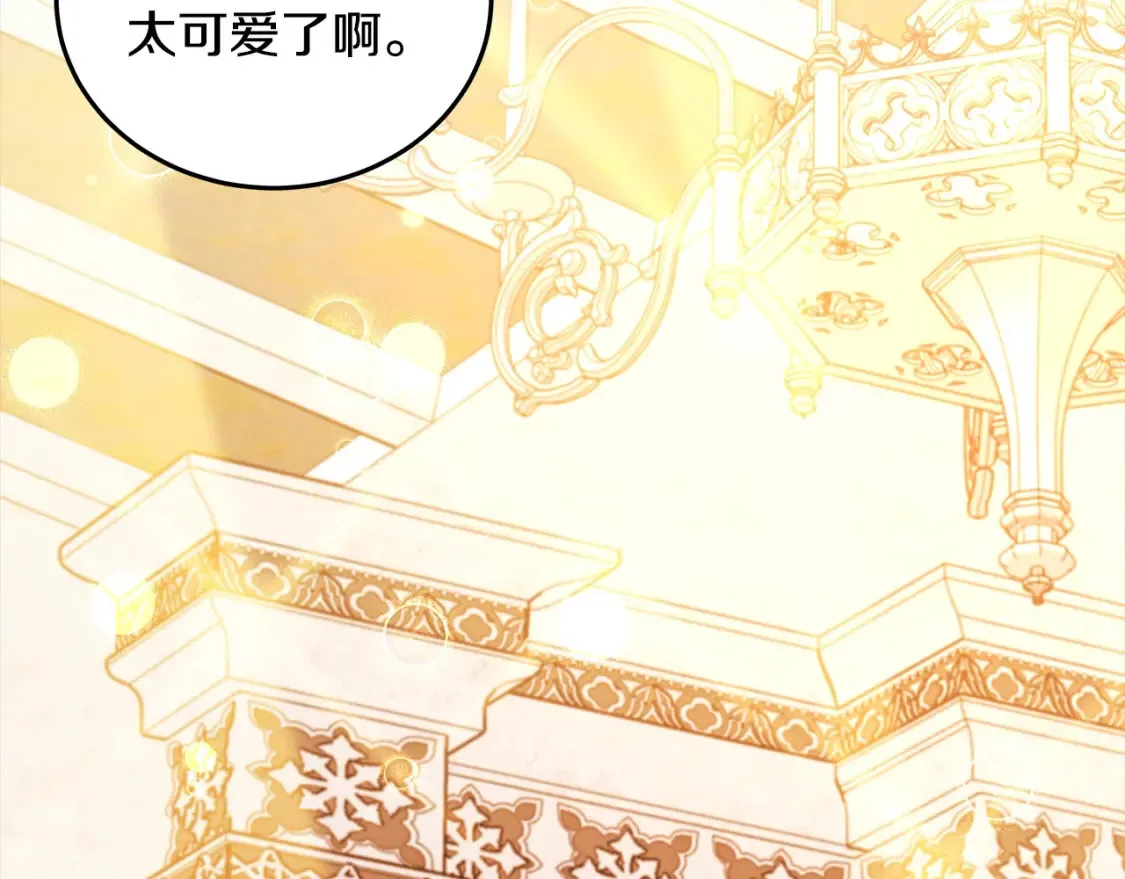 第106话 同归于尽吧194