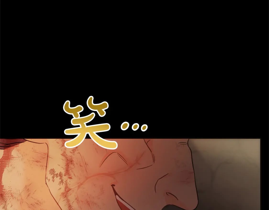 第96话 神殿拐孩子？142