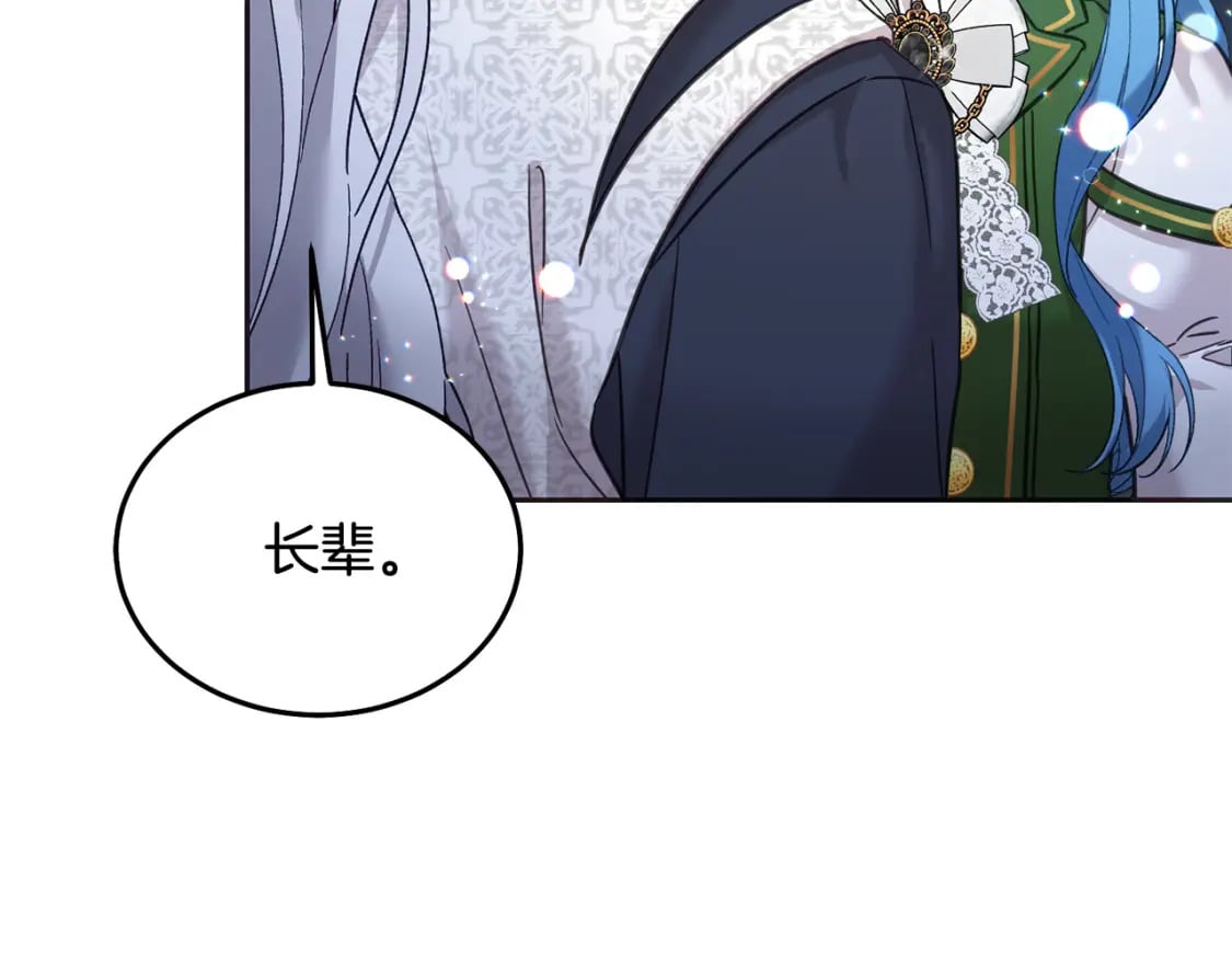 第77话 好帅啊！121