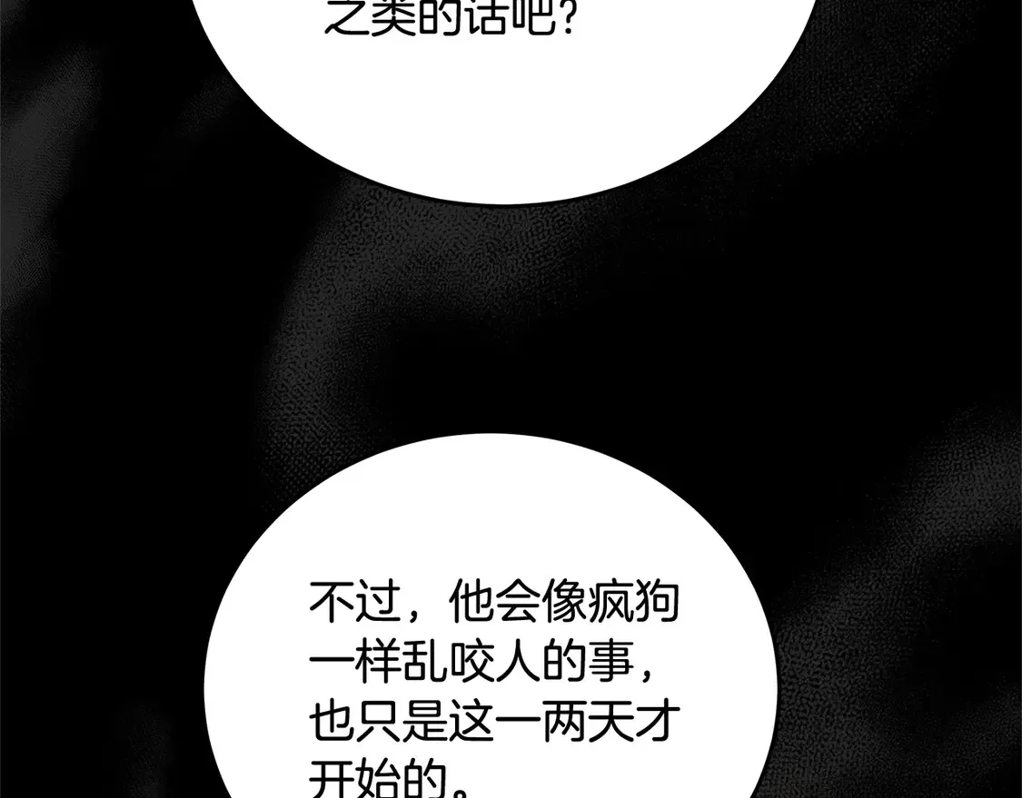第100话 她一直在找你37