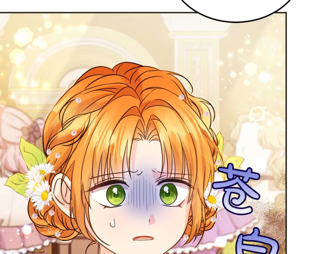 第84话 甜妹的跳舞邀请131