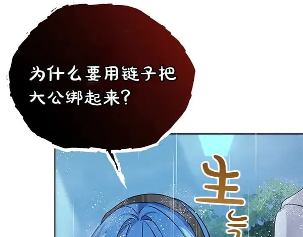 第110话 不会抛弃你67