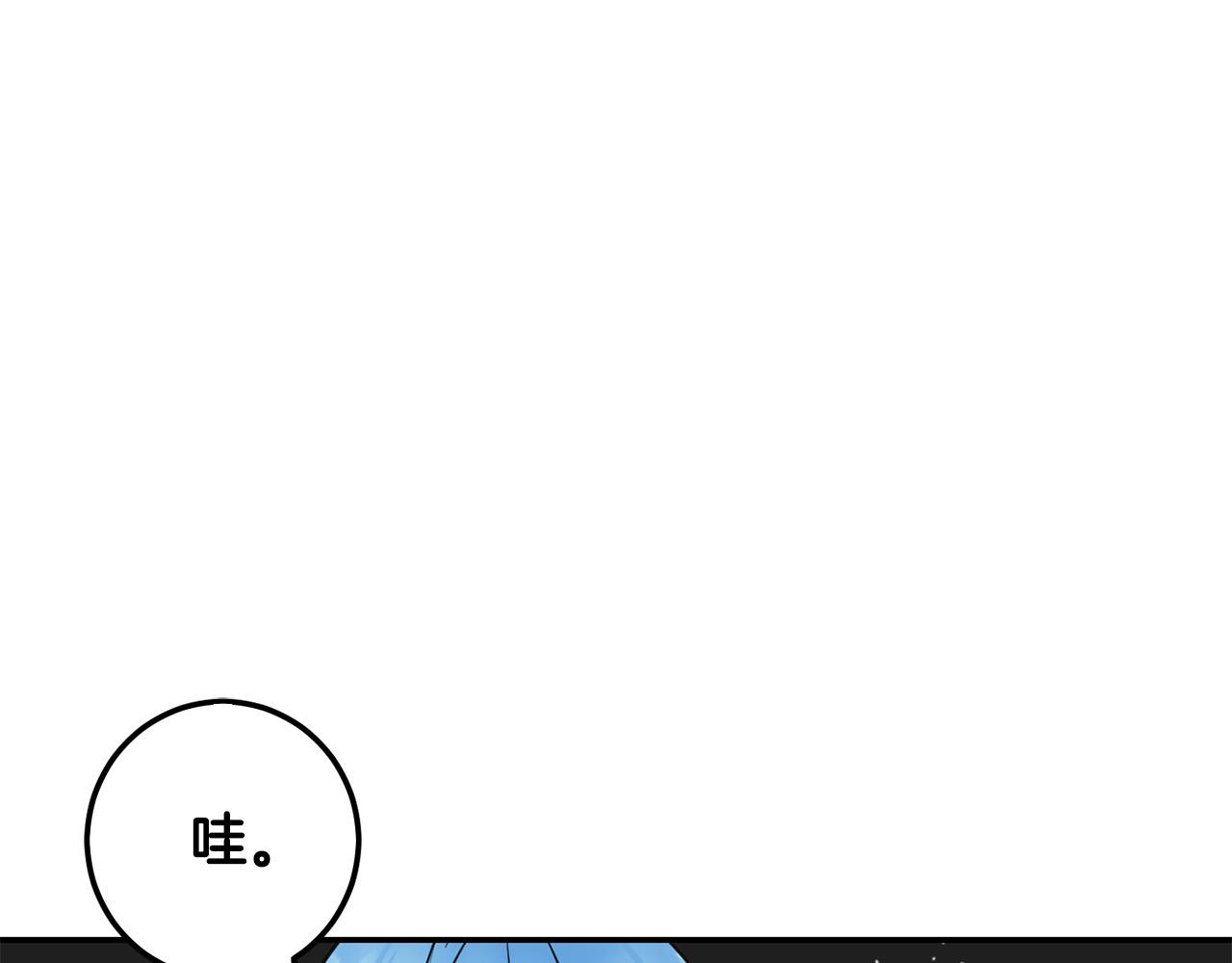 第59话 让我来当恶人！171