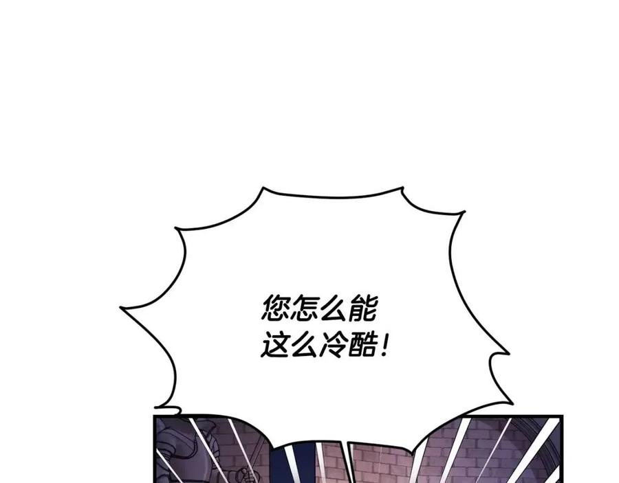 第42话 军纪毒瘤8