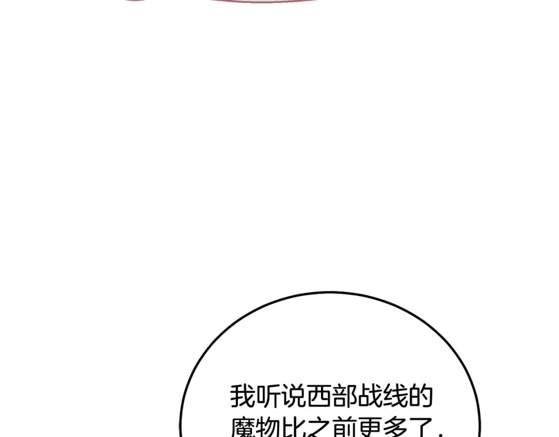 第83话 久别重逢81