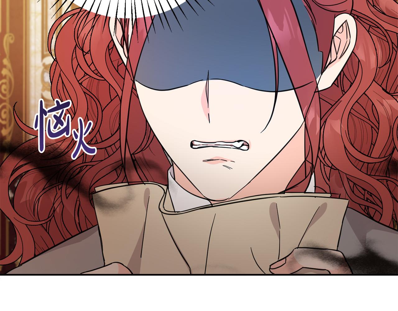 第61话 搞破坏31
