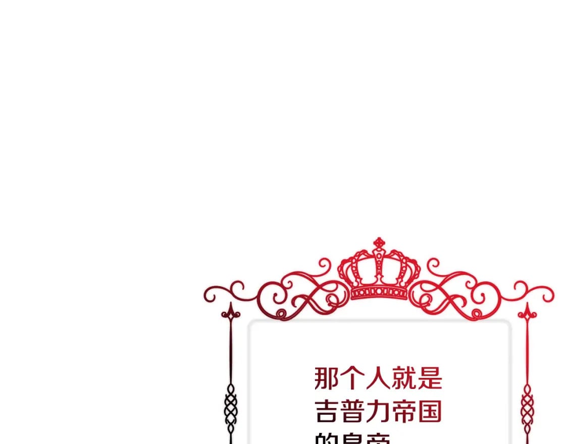 第83话 久别重逢202