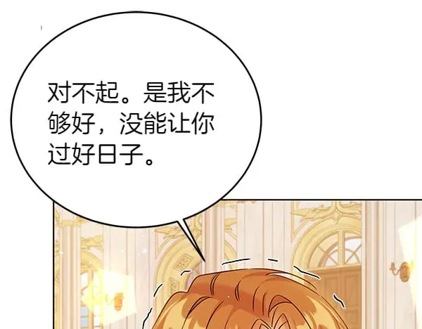 第115话 闹剧88