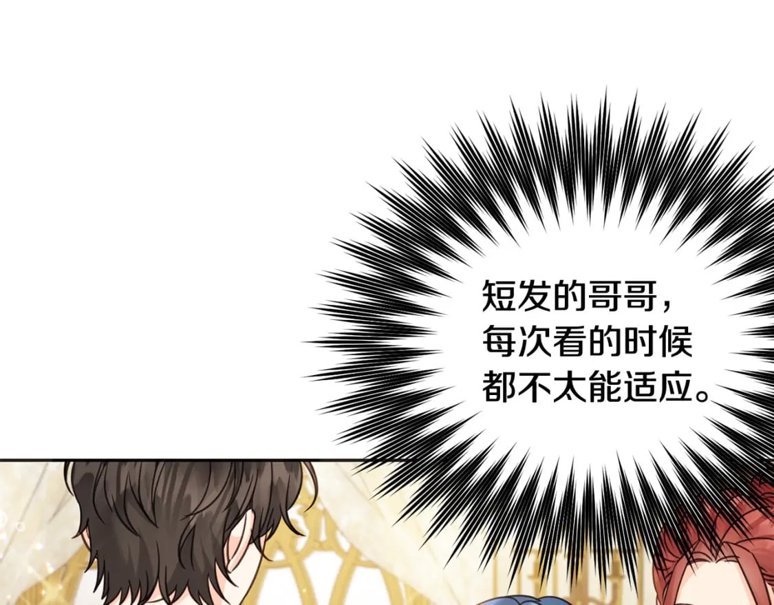 第83话 久别重逢76