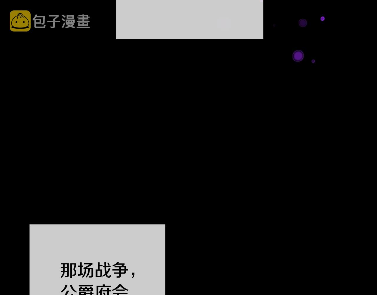 第16话 家主之道60