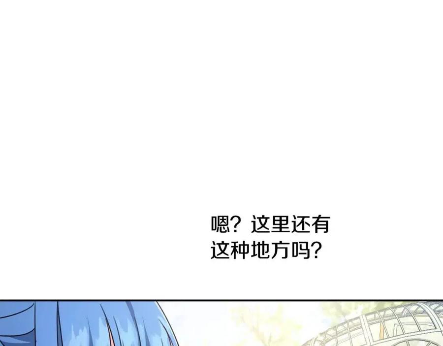 第23话 闯入者126