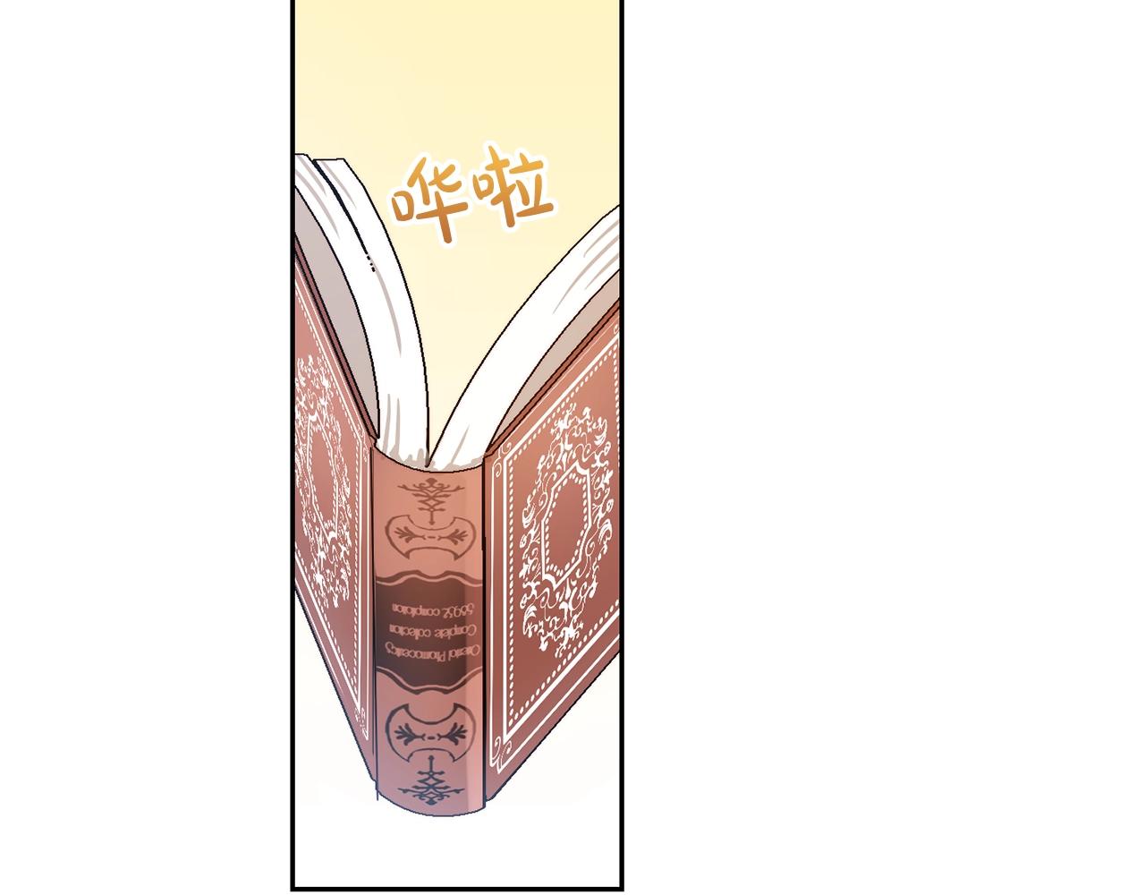 第15话 导师57
