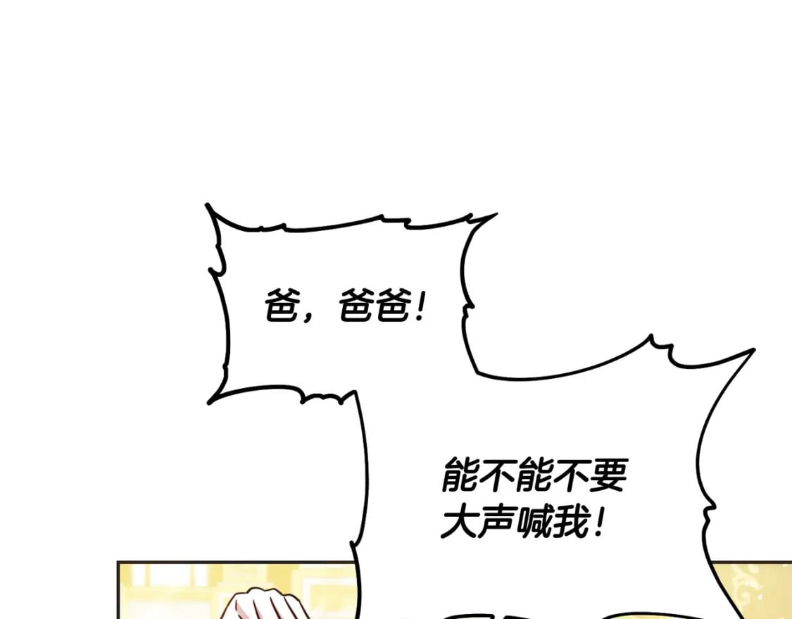 第84话 甜妹的跳舞邀请187