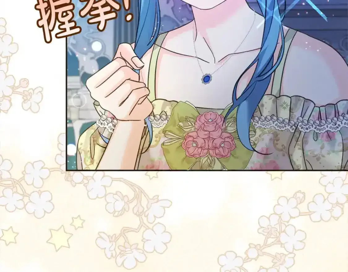 第93话 我儿子没有魅力？48