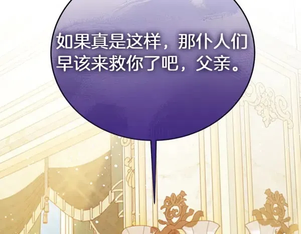 第117话 清醒175
