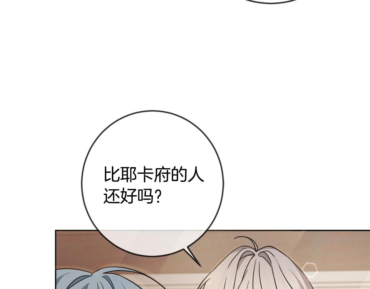 第46话 稀有画像135